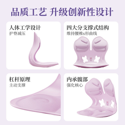 珂宣尼敦煌護腰坐墊人體工學久坐神器辦公室靠背一體成人椅墊腰