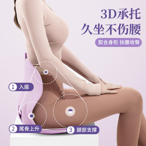 珂宣尼敦煌護腰坐墊人體工學久坐神器辦公室靠背一體成人椅墊腰
