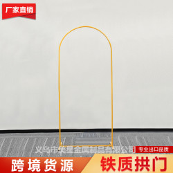 婚慶長方拱形氣球拱門形鐵藝拱門戶外庭院布置草地婚禮支架