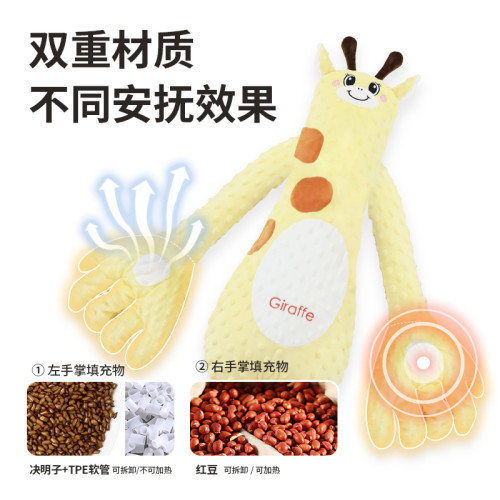 嬰兒安撫手掌摟睡覺拍打哄娃神器躺睡寶寶防驚跳抱睡拍屁股安撫枕