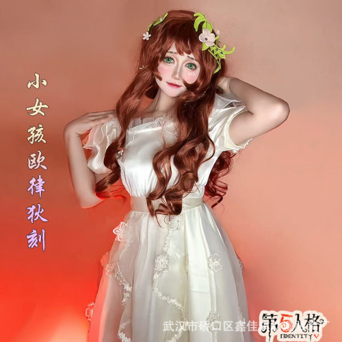 第五人格cos服小女孩歐律狄刻cosplay假髮c服裝動漫遊戯