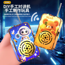 兒童DIY手工無線對講機科學實騐木板拼裝親子互動科教益智玩具