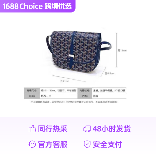 馬鞍包高雅德包包潮流時尚男女同款郵差包單肩斜後背包bags
