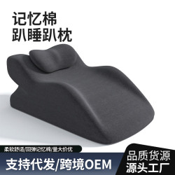 趴睡枕床上趴枕床頭靠枕減壓靠塾多功能俯臥位睡覺玩手機看書趴枕