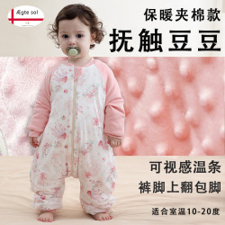A類豆豆夾棉AEgtesol嬰幼兒分腿睡袋寶寶秋冬加厚防踢被包腳連體