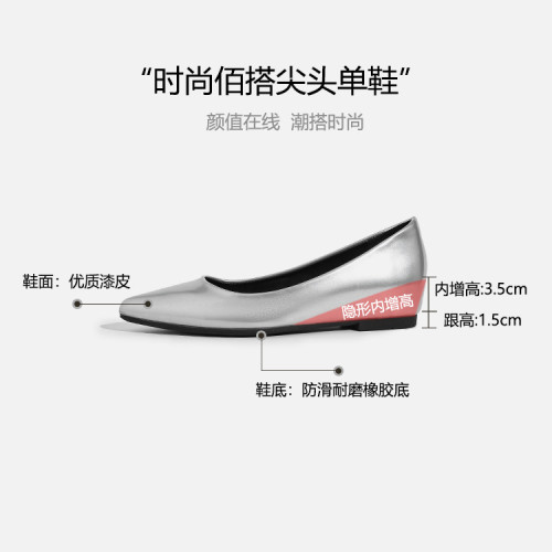 小碼裸色單鞋女漆皮2025春秋新款淺口尖頭平底鞋小個子內增高5cm