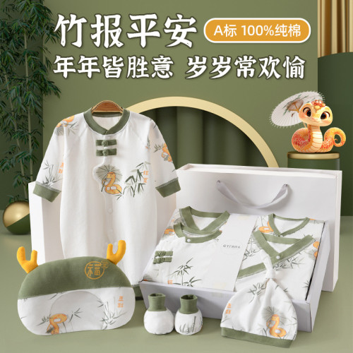 嬰兒衣服禮盒新生兒春夏剛出生套裝初生純棉寶寶見面禮物用品滿月