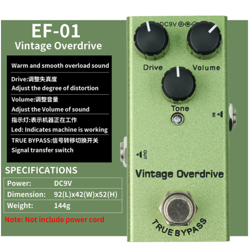 電吉他效果器失真過載延時/合唱/顫音專業吉他單塊效果器