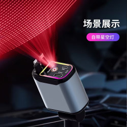 新款星空頂車用充電器手機帶投影燈四合一雙伸縮線PD蘋果快充