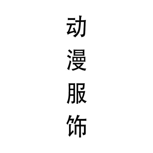 蜘蛛連體衣緊身衣萬聖節Cos play服裝成人兒童連體衣套裝格溫系列