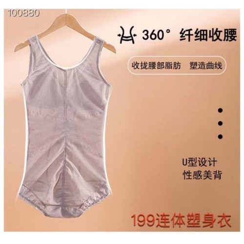 性感薄全罩杯無鋼圈連體塑身衣帶文胸免穿文胸內褲一體式帶胸罩衣