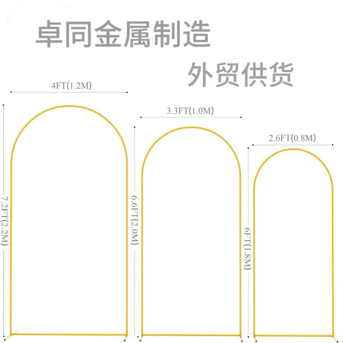 新款婚慶道具黑色拱形拱門舞台背景迎賓擺件裝飾婚禮鐵藝花架