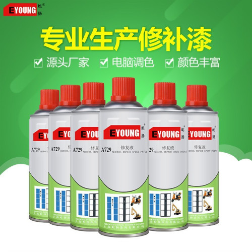 來樣生産金屬翻新自噴漆家具鐵藝修補油漆劃痕改色修復液