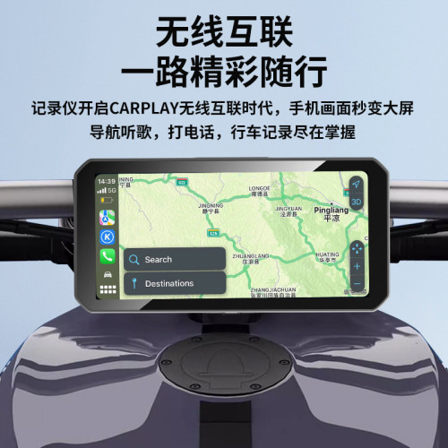 2025款6.25摩托車車機導航顯示屏蘋果carplay&andriodaut