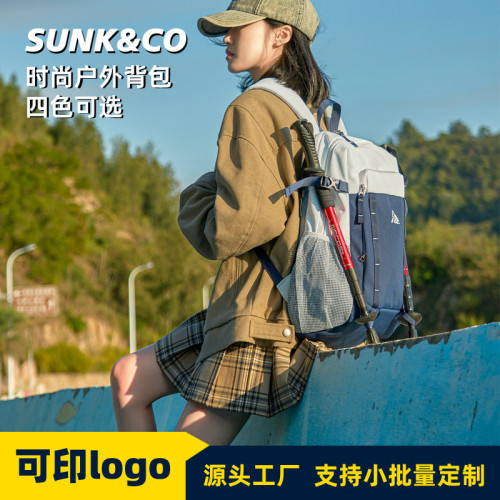 新款時尚戶外後背包大容量輕便登山包耐磨旅行包