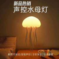 全彩漸變聲控創意水母燈懸浮靈動觸腳家用車用桌面感應氛圍小夜燈