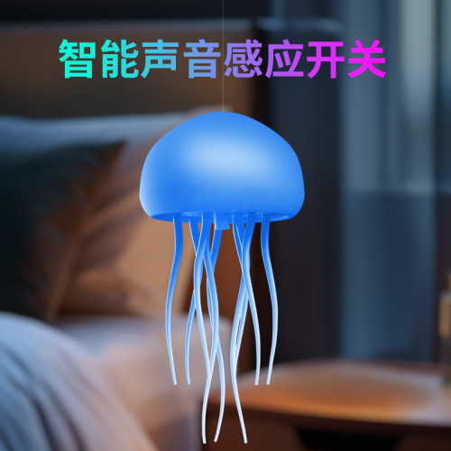 全彩漸變聲控創意水母燈懸浮靈動觸腳家用車用桌面感應氛圍小夜燈