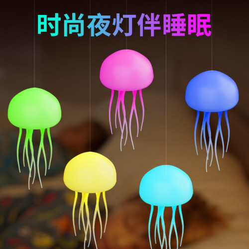 全彩漸變聲控創意水母燈懸浮靈動觸腳家用車用桌面感應氛圍小夜燈