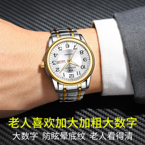 8290中年老人手錶大數字石英中老年人男女款情侶爸爸媽媽電子防水