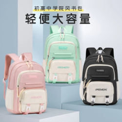 新款小學生書包1-3-6年級簡約輕便兒童書包初中雙肩包三件套