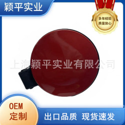6R0809857D適配11-18款新POLO波羅油箱外蓋油箱小門加油口蓋