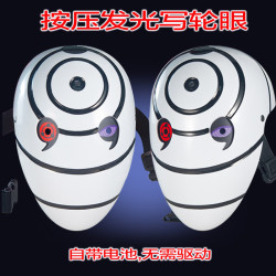 忍者宇智波斑帶土白面具漫展cos道具發光寫輪眼頭盔虎皮面罩