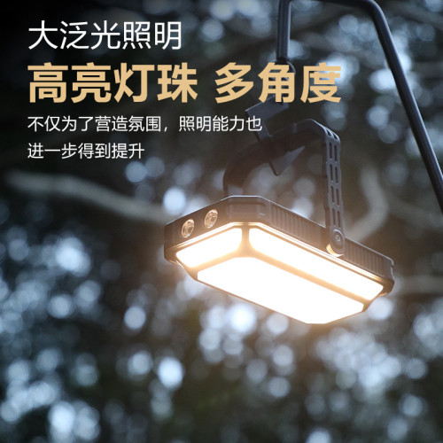 戶外露營燈太陽能充電野營帳篷防水超長續航家用強磁應急照明燈