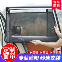 汽車遮陽簾雙層磁吸款防曬隔熱保護隱私側窗汽車通用側窗防蚊窗簾