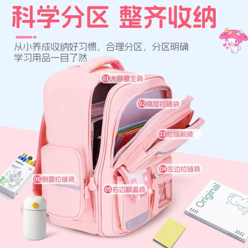 小學生書包1-3-6年級男女生高顔值大容量庫洛米雙肩包