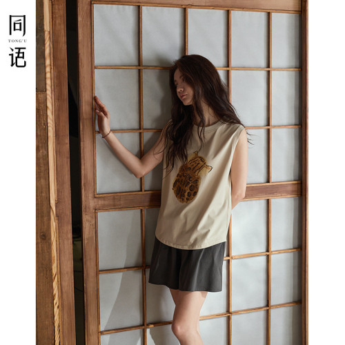 同語情侶睡衣夏季莫代爾棉涼感背心款套裝男女士可外穿夏天家居服