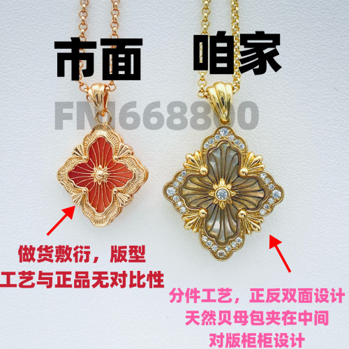 高版本布契Opera四葉草項鍊琺瑯鑲鑽歌劇院貝母鎖骨鍊 v金鍍18k金