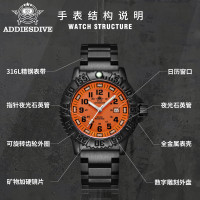 ADDIESDIVE品牌男士石英表運動防水手錶夜光戶外軍表