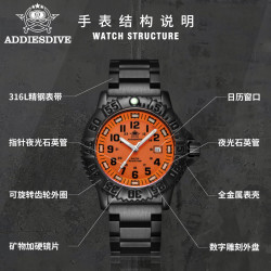 addies愛迪時品牌男士石英表運動防水手錶夜光戶外軍表