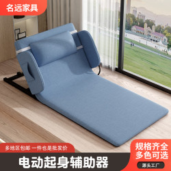 助力起背器家用臥床老人病人起身輔助器省力電動升降床墊