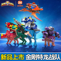 金剛特龍戰隊帝蘭肖焰羅捷菲飛龍勇靈巧經典至尊系列合體變形玩具