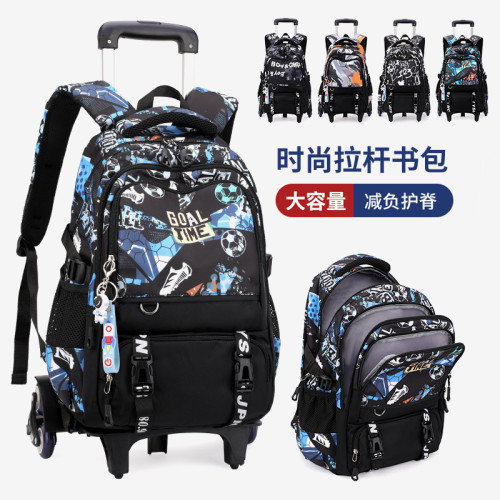 自然魚拉桿書包小學生兒童3-6帶輪子後背包初中生可背可爬樓雙肩包5