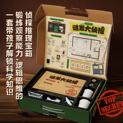 科答鴨謎案大偵探益智思維邏輯訓練玩具兒童推理桌面親子互動遊戯