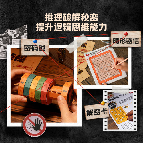 科答鴨謎案大偵探益智思維邏輯訓練玩具兒童推理桌面親子互動遊戯 科答鴨謎案大偵探益智思維邏輯訓練玩具兒童推理桌面親子互動遊戯