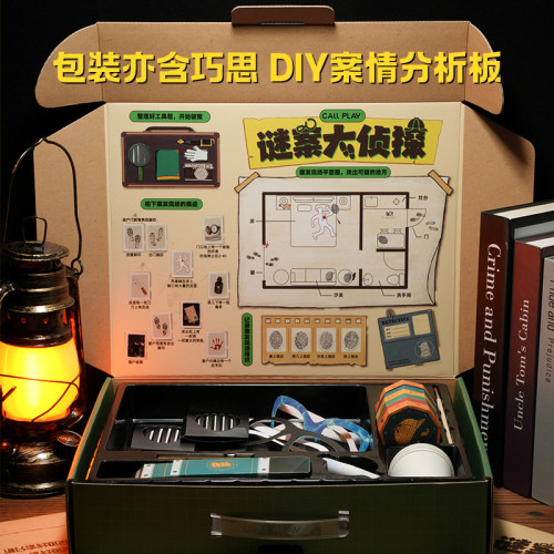 科答鴨謎案大偵探益智思維邏輯訓練玩具兒童推理桌面親子互動遊戯 科答鴨謎案大偵探益智思維邏輯訓練玩具兒童推理桌面親子互動遊戯