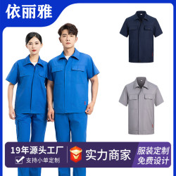 夏季全棉薄款工作服套裝男勞保耐磨長袖男女上衣褲子工裝廠服工裝