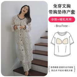 2025春夏薄款帶胸墊純棉雙層紗布待産睡裙睡褲産後哺乳喂奶月子服