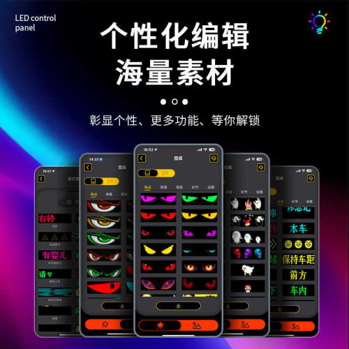 LED柔性顯示屏APP藍牙車用廣告屏全彩智能車貼ip65防水軟屏顯示屏
