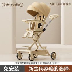 霤娃神器嬰兒推車高景觀兒童手推車輕便可坐可躺一鍵折曡寶寶推車