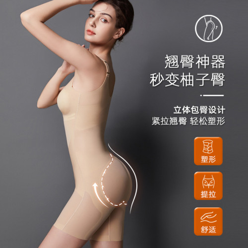 夏季超薄裸塑形體衣免穿文胸無痕透氣收腹提臀美體緊身塑身連體衣
