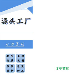 歐美女裝針織紋理鏤空透視性感訂單連衣裙沙灘罩衫