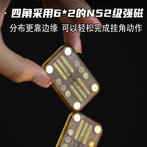 玩類磁力方塊無限位花式推牌搞點好玩EDC