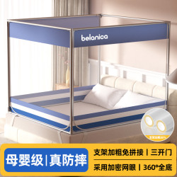 2025新款兒童防摔坐床蚊帳家用臥室免安裝全包嬰兒防掉矇古包全底