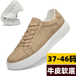 春季男小碼37真皮時尚板鞋男士大碼45百搭休閒鞋男46小白鞋個性潮