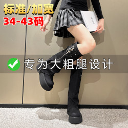 8285-2秋冬季加寬長筒靴女小個子褲管靴騎士靴厚底胖MM絨裡中筒靴