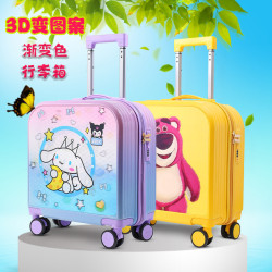20寸兒童學生行李箱3D卡通變圖萬向輪靜音登機旅行箱